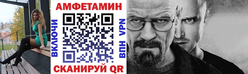 Купить где  Малоярославец  АМФЕТАМИН Premium 