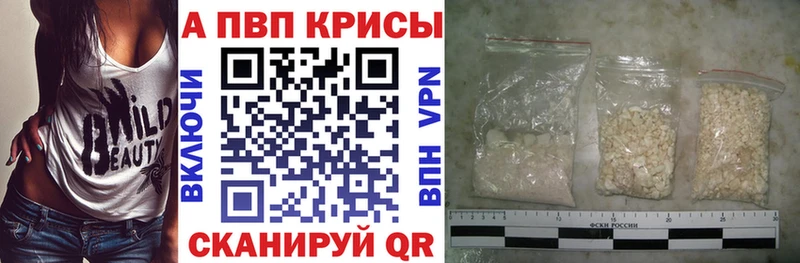 Купить  Малоярославец  Альфа ПВП мука 