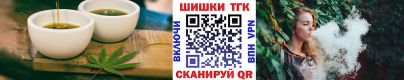 Canna-Cookies марихуана  Купить закладки  Малоярославец 