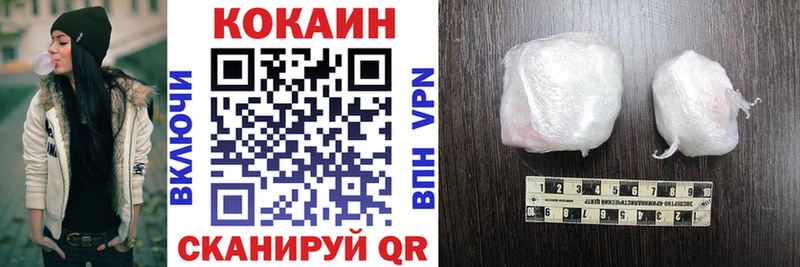 Купить  Малоярославец  Cocaine FishScale 
