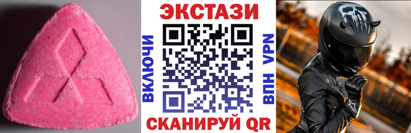 Купить где  Малоярославец  ЭКСТАЗИ DUBAI 