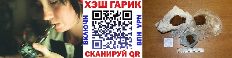 Купить  Малоярославец  Гашиш гашик 