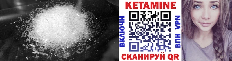 Купить закладки  Малоярославец  КЕТАМИН ketamine 