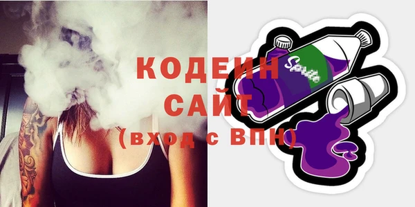 ECSTASY Бугульма