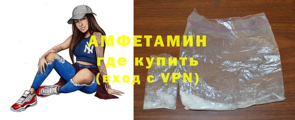 ECSTASY Бугульма