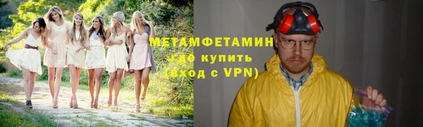 твердый Бронницы