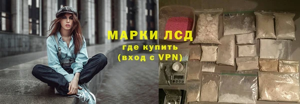 твердый Бронницы