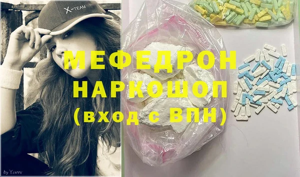 гашишное масло Бородино