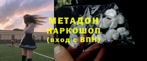 гашишное масло Бородино