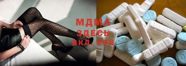 твердый Бронницы
