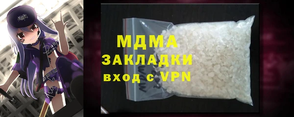 ECSTASY Бугульма