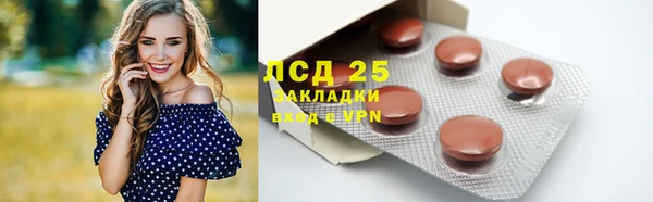 гашишное масло Бородино