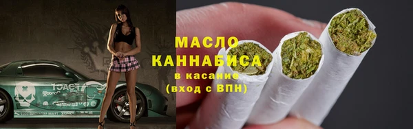гашишное масло Бородино