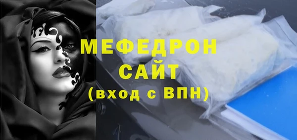 гашишное масло Бородино