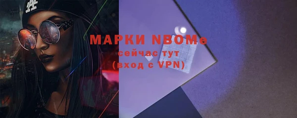 ECSTASY Бугульма