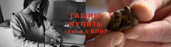 твердый Бронницы