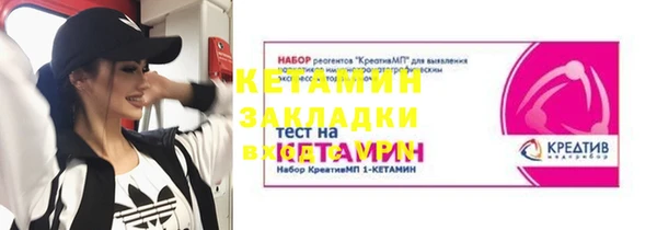 гидропоника Богданович