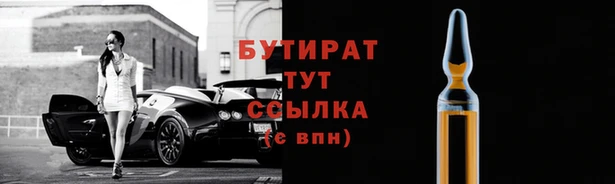 амфетамин Богородск