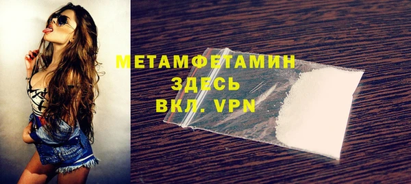гашишное масло Бородино