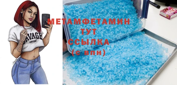 твердый Бронницы