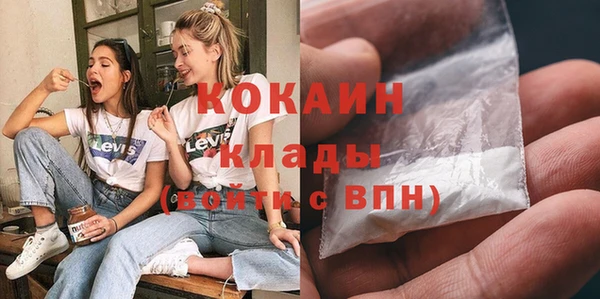 гашишное масло Бородино