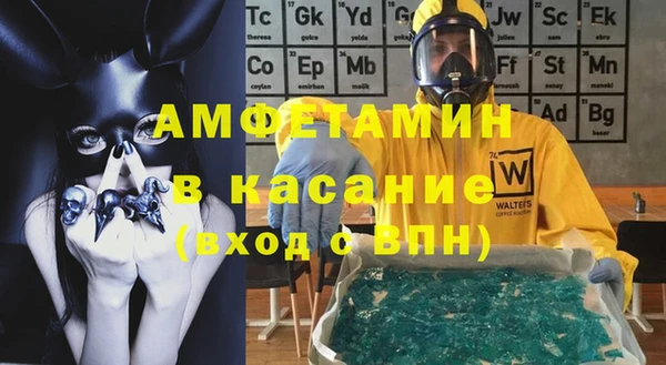 ECSTASY Бугульма