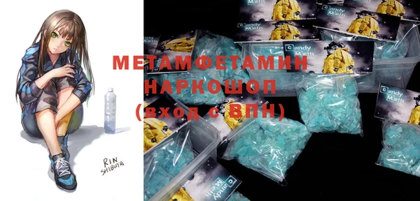 ECSTASY Бугульма