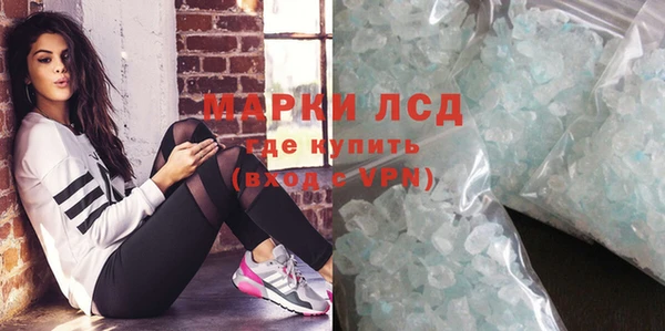твердый Бронницы