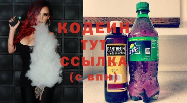 гашишное масло Бородино