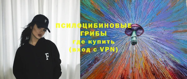 гашишное масло Бородино