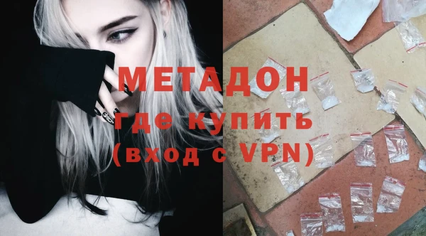 твердый Бронницы
