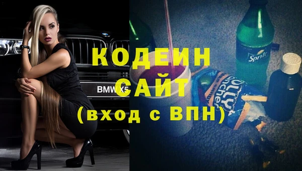 твердый Бронницы