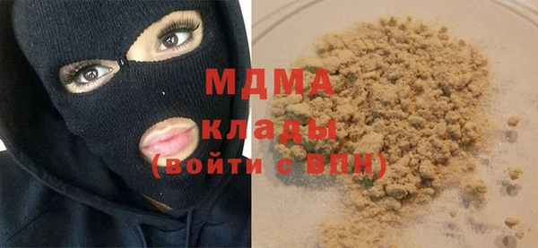 ECSTASY Бугульма