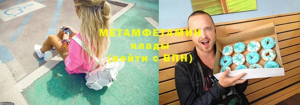 гашишное масло Бородино