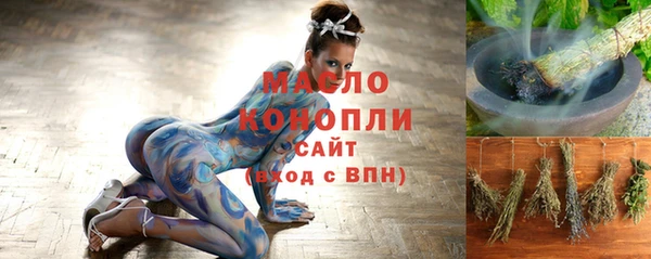 твердый Бронницы