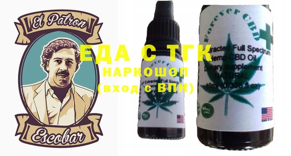 гашишное масло Бородино