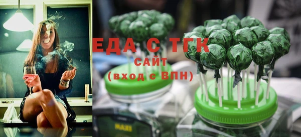 гашишное масло Бородино