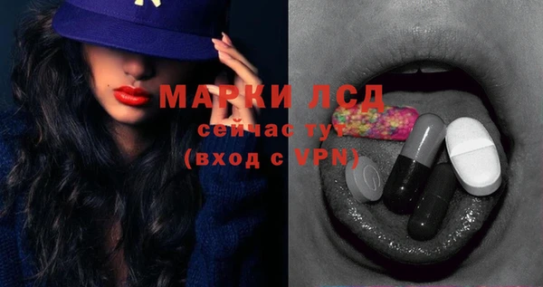 ECSTASY Бугульма
