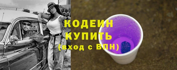гашишное масло Бородино