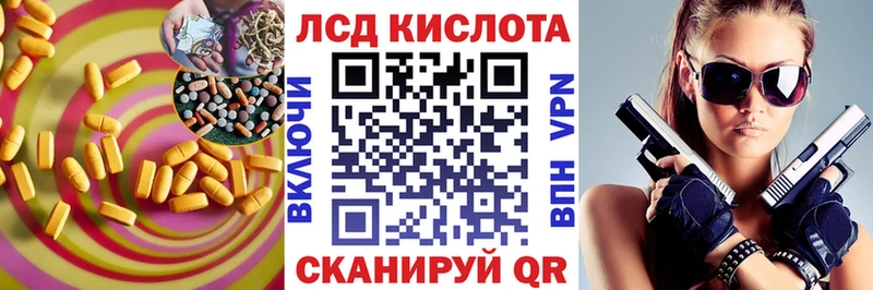 Купить закладки  Малоярославец  LSD-25 экстази кислота 