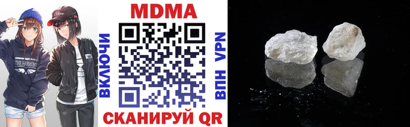 Купить закладки  Малоярославец  МДМА crystal 
