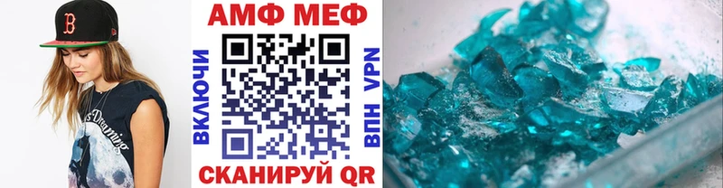 Купить  Малоярославец  Первитин витя 