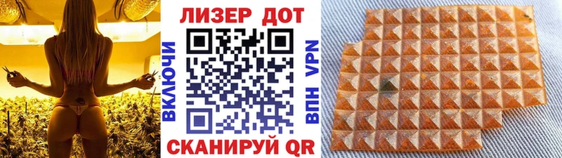 Купить где  Малоярославец  Наркотические марки 1500мкг 